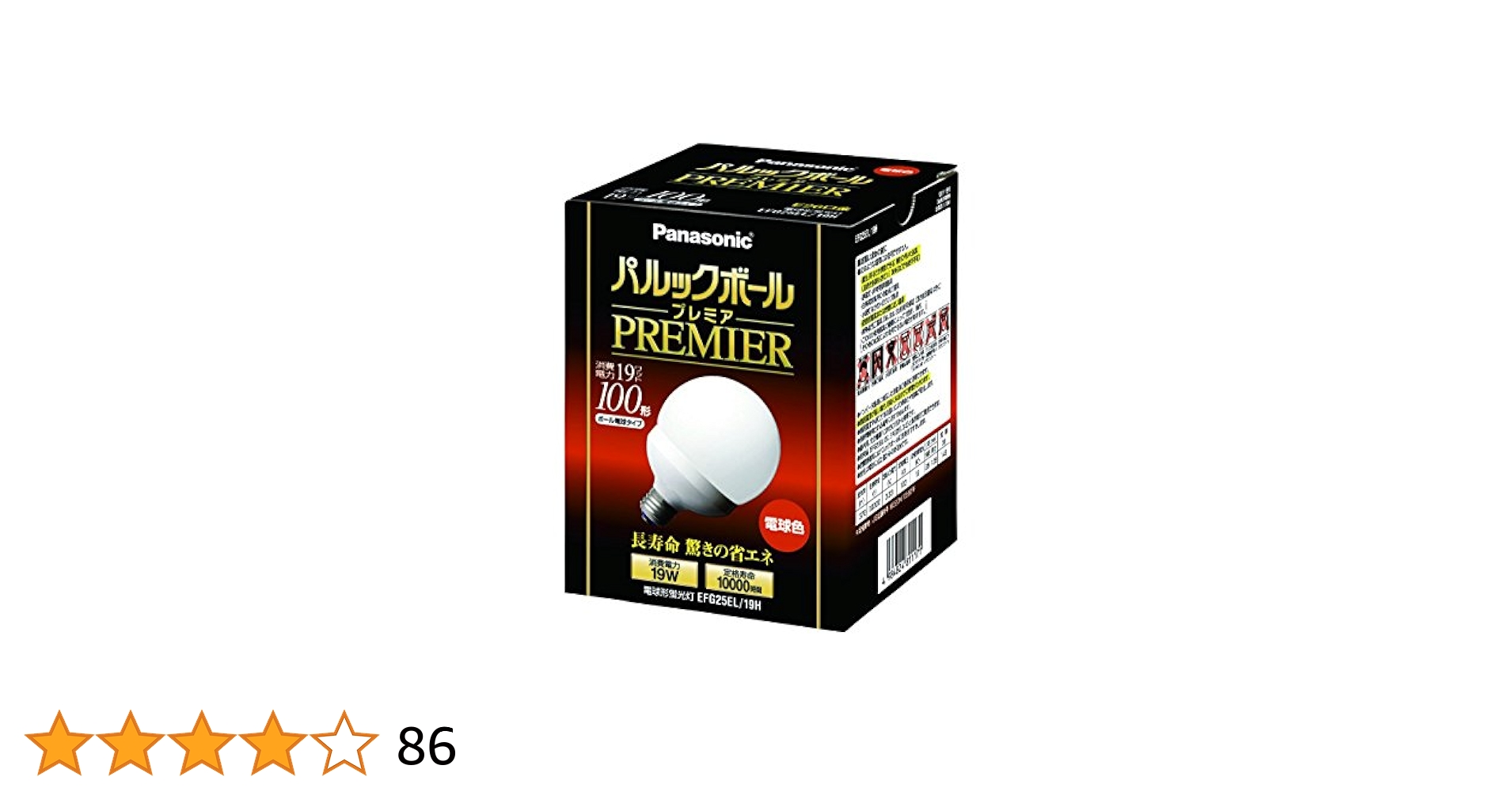 Panasonic - パナソニック パルックボールプレミア G25形 電球色 EFG25EL/19H Amazon | パナソニック パルックボールプレミア G25形 電球色